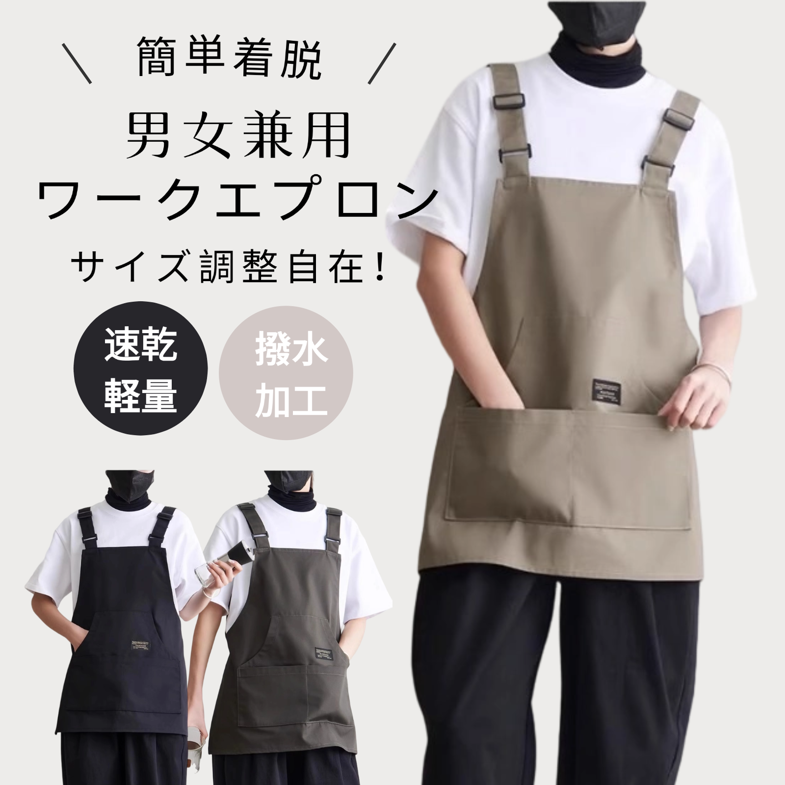 Amazon.co.jp: [JUNA KOOK] [選べる2着丈] エプロン H型 完全防水